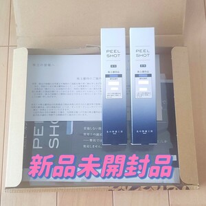 北の快適工房 シミ対策薬用ピーリングジェル 25g×2個【送料無料】