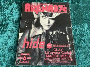 ★hide表紙 巻頭大特集★ARENA37℃/アリーナ37℃/1998年6月 NO.189★X JAPAN/hide with spread beaver/heath/GLAY/MALICE MIZER/SIAM SHADE