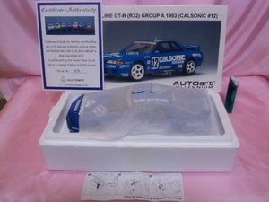 限定・モデル未開封★日産 スカイライン カルソニック GT-R (R32) #12 グループA 1993★1/18