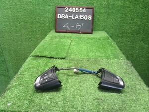 ムーヴ DBA-LA150S ステアリングスイッチ左右セット　ハンドルSW　 84250-B2130-C0 自社品番240554