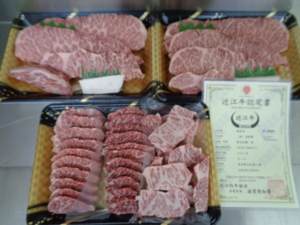 近江牛A５牝　超特三角バラ芯（BBQ）　１，５ｋｇ　（80）