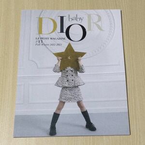 baby DIOR LE PETIT MAGAZNE #13 ベィビー ディオール マガジン 秋 冬 2022 - 2023