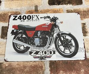 Kawasaki Z400FX 【7】 ヴィンテージ 加工　旧車 ブリキ看板 レトロ　昭和　gpz　ゼファー　ドレミ