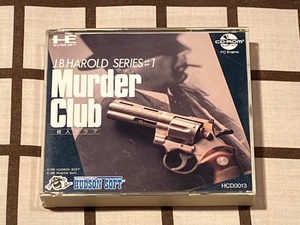 PCエンジン［CD-ROM］ ■ J.B.ハロルドシリーズ#1 [Murder Club/マーダークラブ] 殺人クラブ ■　－即決－