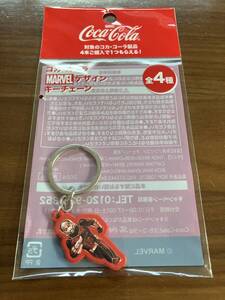 コカコーラ　 marvel デザイン　キーチェーン　非売品　① キーホルダー