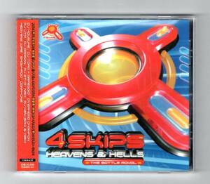 Σ フォー スキップス4 SKIPS 13アーティスト コレボレーション 17曲入 トランス CD/OVERHEAD CHAMPION DJ TORA KOUSUKE TSUKASA NISH UTO