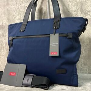 未使用級/2way ●TUMI トゥミ HARRISON ハリソン ノースサウス トートバック ビジネス メンズ 肩掛け ショルダー レザー 本革 大容量 A4 紺