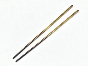 【金銅火箸】　アンティーク品　　　M0405C