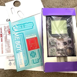 【新品同様品】ゲームボーイポケット　■ほぼ　新品未使用　極希少 レア　GBC 任天堂 Nintendo ニンテンドー　クリアパープル MGB-001