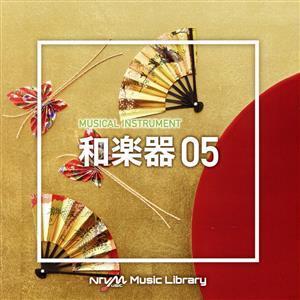 NTVM Music Library 楽器編 和楽器05/(BGM)