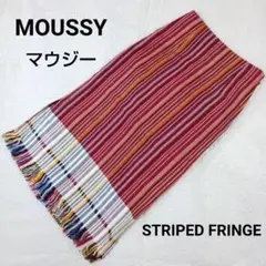 MOUSSY マウジーのSTRIPED FRINGE スカート