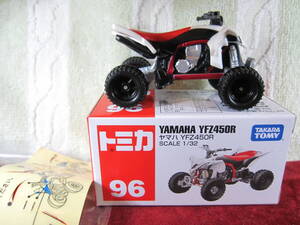 ※ №96　ヤマハYFZ 450R