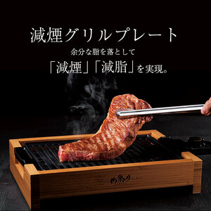 【値下げ】 ホットプレート 一人用 焼肉 減煙 洗える 煙が出にくい 1000W 火力 グリルプレート 焼肉グリル 焼肉プレート M5-MGKAK00078