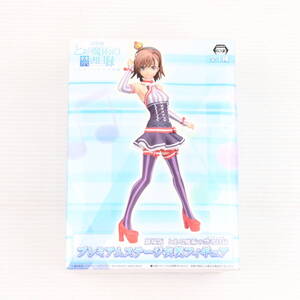 【中古】[FIG]御坂美琴(みさかみこと) 劇場版 とある魔術の禁書目録～エンデュミオンの奇蹟～ プレミアムステージ衣装フィギュア プライズ(