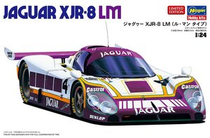 ハセガワ 20729 1/24 ジャグヮー XJR-8 LM（ル・マン タイプ）