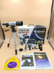 A12031◇SKYDREAM スカイドリーム 天体望遠鏡 MK1000 天体観測 地上望遠 写真撮影 箱 ガイドブック その他付属品あり【中古】241015