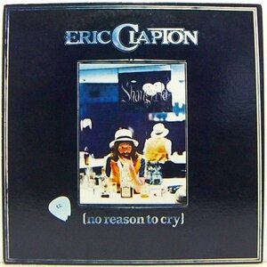 LP,エリッククラプトン　ERIC CLAPTON　ノーリーズントゥクライ　帯なし