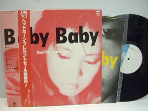 [LP] 山下久美子 / BABY BABY / 日本コロムビア AF-7164-A 帯付　◇r30412