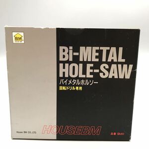 【未使用】House BM ハウスビーエム Bi METAL HOLE SAW バイメタルホルソー BMH 穴径75mm 回転ドリル用 鉄板 ブリキ アルミ用 日本製