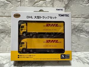 【美品！新品未開封！】(N) ザ・トラックコレクション DHL大型トラックセット TOMYTEC トミーテック トラコレ Nゲージ