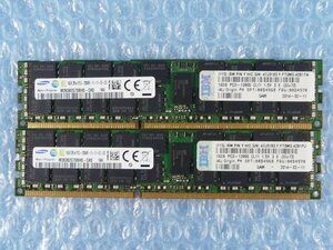 1KWL // 16GB 2枚セット 計32GB DDR3-1600 PC3-12800R Registered RDIMM 2Rx4 M393B2G70BH0-CK0 00D4970 47J0183//IBM System x3550 M4取外