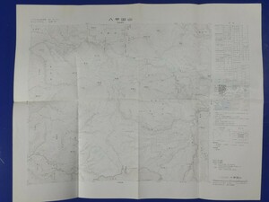 50000分の1地形図【八甲田山】国土地理院発行・昭和47年編集・昭和50年発行　〈酸ヶ湯温泉・蔦温泉・十和田温泉・奥入瀬渓谷〉