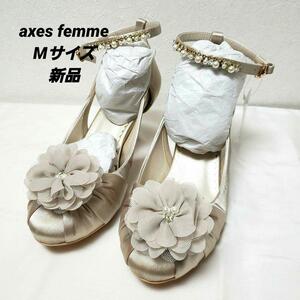 axes femme アクシーズファム　お花コサージュ付PTパンプス　ベージュ 24cm