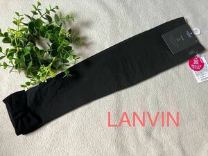 ★新品★ LANVIN ランバン 日焼け防止 手袋 リボン 45センチレディース 手のひら滑り止め加工 ブラック