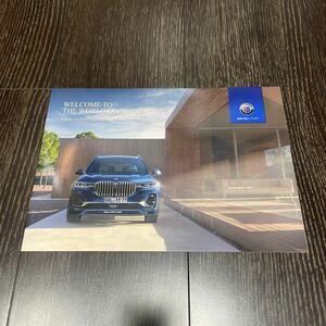 【即決】アルピナ 総合カタログ 2020年6月 価格表記 XB7 B7 B5 D5s XD4 XD3 B3 D4 D3s ツーリング BMW ALPINA NICOLE ニコル