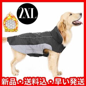 【2XL】犬★大型犬★コート★ジャケット★反射テープ★寒さ対策★防寒着★防水★黒