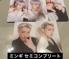 ateez golden hour pt2 ミンギ 封入 セミ コンプリート