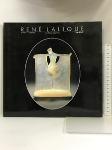 【図録】RENE ＬＡＬＩＱＵＥ　アールデコ＝ガラスの巨匠 ルネ・ラリック １９８９年 発行：フアンデーション・カジカワ