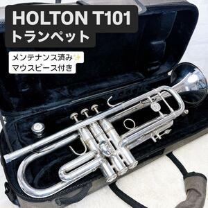 HOLTON ホルトン T101 トランペット B♭ マウスピース付き