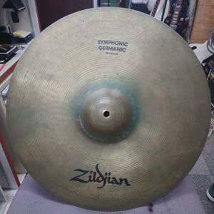 ★中古★Zildjian Symphonic Germanic ★ジルジャン シンフォニック ジャーマニックトーン★18”