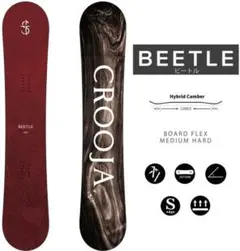 24-25 New CROOJA BEETLE 150