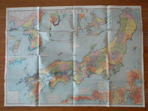 最新大日本地図(昭和８年７月５日）／大阪朝日新聞社特選／７８＊１０８ｃｍ