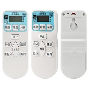 RAR-3J1 エアコン用リモコンfor HITACHI 専用RAS-R22X RAS-R22X-1 RAS-R22W RAS-NJ50V2 RAS-NJ40V2 RAS-NJ36W2 RAS-NJ36V RAS-NJ28W2