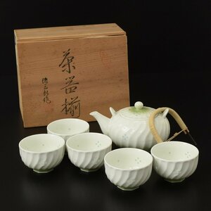 ◎494908 未使用品 有田焼 徳三郎 茶器揃 蛍彫り 共箱 ホタル 陶芸 番茶器 茶器 煎茶器 急須 土瓶 湯呑