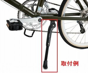 新品 ダホン アジャスタブルセンタースタンド 送料無料(北海道、沖縄、離島除く) DAHON 国内正規代理店品 ダホン用スタンド