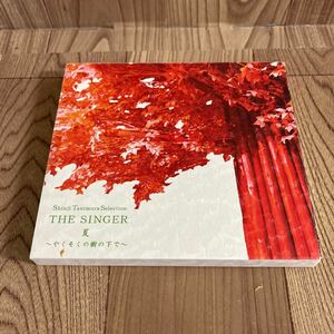 CD+DVD「谷村新司/THE SINGER 夏〜やくそくの樹の下で」