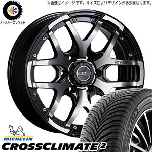 トライトン 265/50R20 オールシーズン | ミシュラン クロスクライメイト & ディバイド ZS 20インチ 6穴139.7