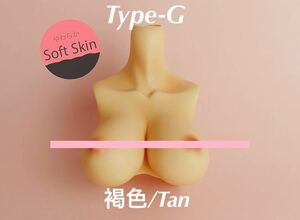 angel philia vmf50 ドール用 外皮パーツ 上胴パーツ Type-G 褐色/Tan softskin 彩色済 オビツ50 paradox アゾン50 pinkdrops やわらか