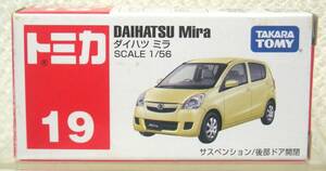 TAKARATOMY タカラトミー 箱 トミカ No.19 DAIHATSU Mira S:1/56 ダイハツ ミラ ライトベージュ