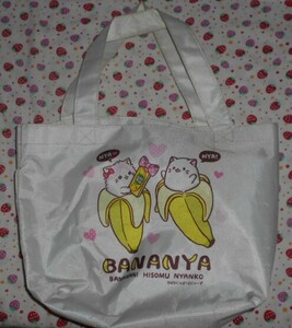 手提げバッグ BANANYA 中古 1点