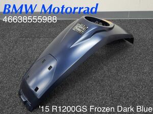 《MT294》BMW R1200GS 純正 フュエルタンク センターカバー フローズンダークブルー 46638555988 中古美品