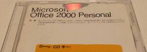 中古品 Microsoft Office 2000 Personal ディスクのみ 現状品