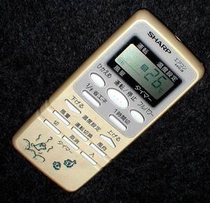 SHARP A410JB Air Conditioner Remote Controller シャープ エアコン リモコン 信号出力OK！ 送料200円