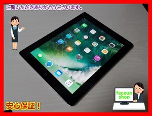 　★【48771WM】 ジャンク au MD522J/A iPad (第４世代) シルバー 16GB Wi-Fi+Cellular 1円！1スタ！