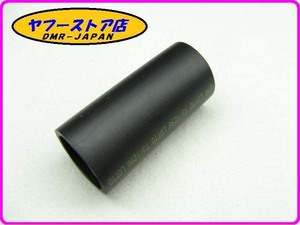 ☆新品未使用☆ 純正(AP8102524) スプリングカバー アプリリア カポノード ドルソデューロ RS125 aprilia CAPONORD DORSODURO 12-538.16