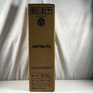 HATSUTA 初田製作所 消火器 PEP-10C　(管理番号：OKU4607)